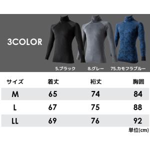 【即日発送】防寒インナーシャツ 冬用 ヒートボ...の詳細画像2