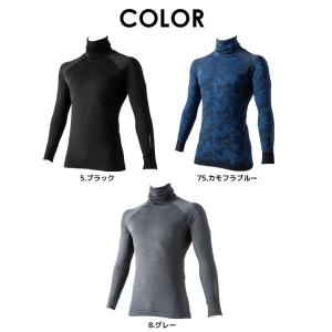 【即日発送】防寒インナーシャツ 冬用 ヒートボ...の詳細画像5