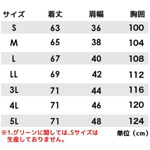 イーブンリバー 防寒着 防寒ベスト 作業着 フ...の詳細画像2