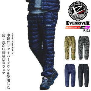 寅壱 ロングニッカ 73-100 耐久性 軽量 光沢感 作業服 作業着 7260