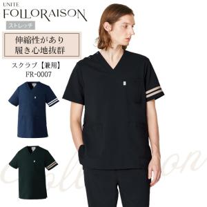 つなぎ 作業着 ヤマタカ DON 7575 メンズ レディース 長袖 帯電防止