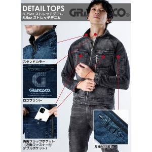 【即日発送】グランシスコ 作業服 デニム 上下...の詳細画像2