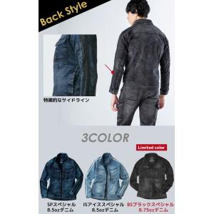 【即日発送】グランシスコ 作業服 デニム 上下...の詳細画像3