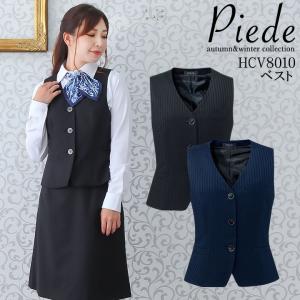 事務服 ベスト レディース ユニフォーム 制服 アイトス hcv8010 ストレッチ 飲食店 サービス業 受付 事務 ホテル スーツ 女性用｜darumashouten