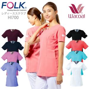 フォーク FOLK スクラブ ワコール フォークHI700 ワコールHIコレクション
