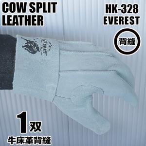 皮手 床革背縫い 1双 作業用 溶接用 キャンプ 焚火 アウトドア