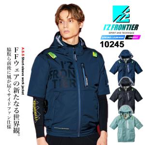 着せ替え服・アウトフィット yuzu0403 I'Z FRONTIER 【即日発送】アイズフロンティア 2026年 春夏 空調服