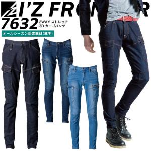 ICECREAM カーゴパンツ デニム　2way I'Z FRONTIER カーゴパンツ アイズフロンティア I'Z FRONTIER 7632