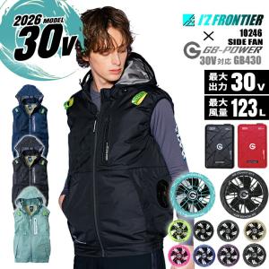 2026年7月】ワークマン 空調服セット（I'Z FRONTIER／電動ファン付き