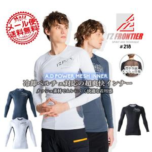 SKINS（スキンズ） 爆買 メンズ 長袖インナーシャツ アンダーシャツ