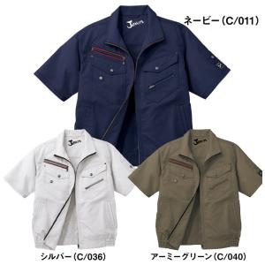 空調服 半袖 ジャウィン 半袖ブルゾン 540...の詳細画像2
