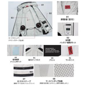 【即日発送】空調服 2022 ベスト 綿100...の詳細画像2