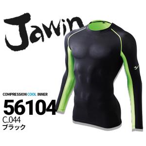 【即日発送】【廃番/現品限り】jawin ジャ...の詳細画像3