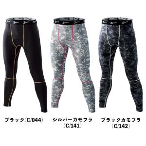 ジャウィン 冬用インナーパンツ JAWIN 5...の詳細画像2