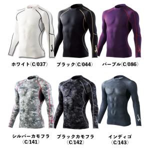 jawin 58204 冬用 インナーシャツ ...の詳細画像2