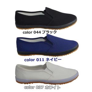 自重堂 作業靴 S2177 スリッポン 現場の...の詳細画像4