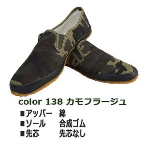 自重堂 作業靴 S2177 スリッポン 現場の...の詳細画像5