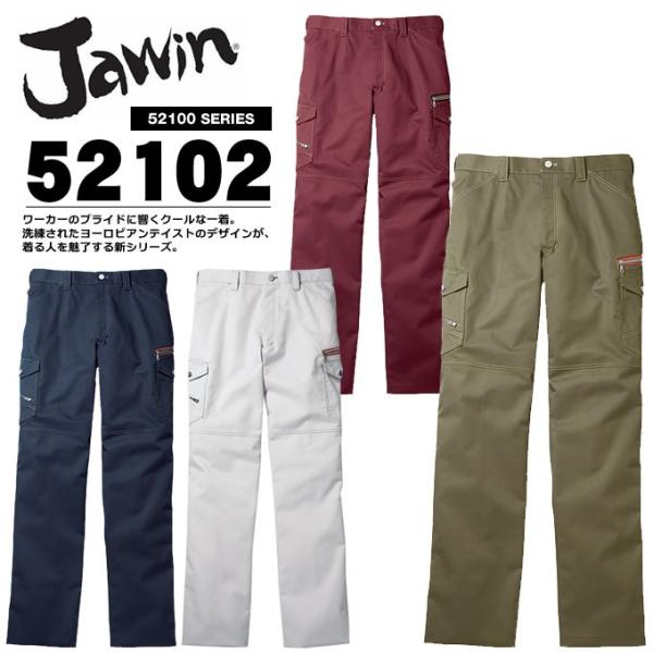 ジャウィン JAWIN 52102 自重堂 秋冬 ノータックカーゴパンツ 作業服 ズボン 作業着 5...