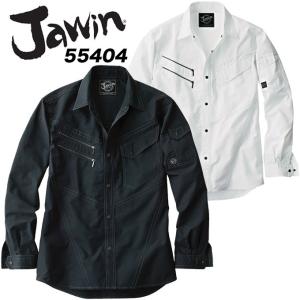 ジャウィン 長袖シャツ 春夏 作業服 作業着 自重堂 55400シリーズ 55404 作業シャツ JAWIN｜darumashouten