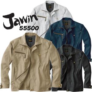 ジャウィン 長袖ブルゾン 55500 春夏 作業服 作業着 自重堂 ジャケット ジャンパー JAWIN 55500シリーズ