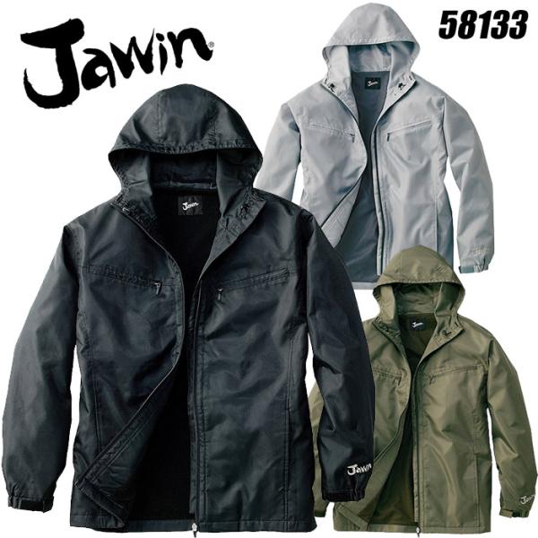 ジャウィン JAWIN 58133 秋冬 防寒コート 作業服 マウンテンパーカー 自重堂 58133...