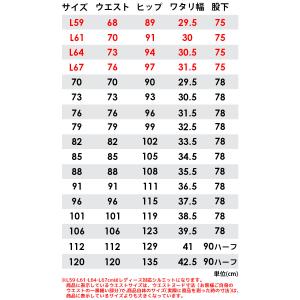 上下セット ストレッチジャンパー カーゴパンツ...の詳細画像4