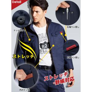 上下セット ストレッチジャンパー カーゴパンツ...の詳細画像5