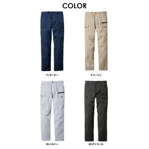 ストレッチカーゴパンツ 秋冬 作業服 作業着 ...の詳細画像4