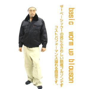 ミドリ安全 食品産業向け作業服 通年 食品工場用 男女共用 防寒ベスト