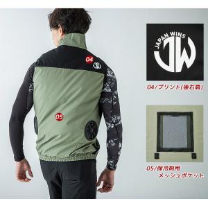 【即日発送 応援価格!】空調服 ベスト ジャウ...の詳細画像3