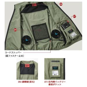 【即日発送 応援価格!】空調服 ベスト ジャウ...の詳細画像4