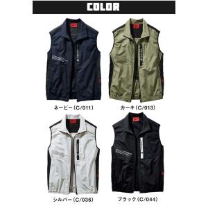 【即日発送 応援価格!】空調服 ベスト ジャウ...の詳細画像5