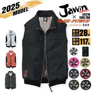 山善（YAMAZEN） ペルチェ搭載 ペルチェ素子1個付 空調ウェア 空調作業