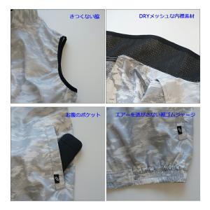 【即日発送】空調ウェア ベスト バッテリー&フ...の詳細画像5