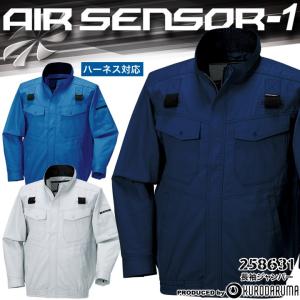 空調作業服 長袖ジャンバー 即日発送の買取情報