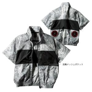 【即日発送】空調ウェア 半袖ジャンバー バッテ...の詳細画像2