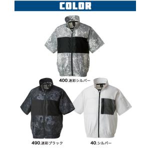 【即日発送】空調ウェア 半袖ジャンバー バッテ...の詳細画像3