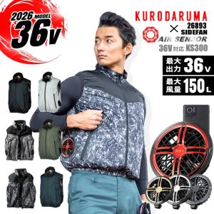 即日発送】ファン＆バッテリーフルセット エアセンサーneo 空調
