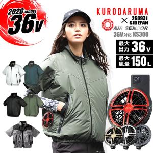 Air Revolution Vest Model AR-6281 シルバー/ネイビー/オリーブ
