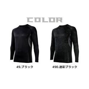 【即日発送】インナーシャツ メンズ 春夏 クロ...の詳細画像5