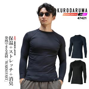 EVENRIVER（イーブンリバー） 防寒着 フルジップマイクロジャケット R