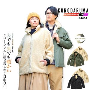 つなぎ ヤマタカ DON 6200 作業着 メンズ レディース 長袖 帯電防止