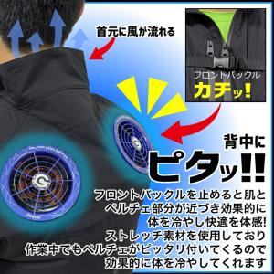 【即日発送】空調服 ペルチェファン専用ウエア ...の詳細画像4