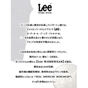 【即日発送】Lee 胸当てエプロン デニム ヒ...の詳細画像1