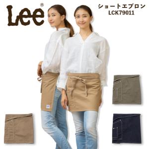 エプロン Lee デニム ヒッコリー ショートエプロン カフェ 制服 LCK79011 ユニセックス 男女兼用 飲食店 サービス業 ユニフォーム ボンマックス 送料無料｜作業服の専門店だるま商店