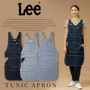 Leeエプロン デニム ヒッコリー オーバーオール 飲食店 ユニフォーム レストラン カフェ 制服 ユニセックス LCK79013 ボンマックス
