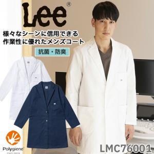 Lee 白衣 医療 ジャケット メンズジャケット 医療用ドクター クリニック メディカルウェア 刺繍 ボンマックス メンズ lmc76001 動きやすい 術衣 ポリジン｜darumashouten