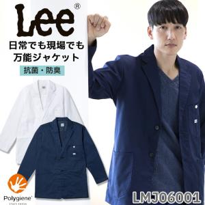 Lee 白衣 医療 ジャケット メンズジャケット 医療用 ドクター クリニック メディカルウェア 刺繍 ボンマックス メンズ lmj06001 動きやすい 術衣 ポリジン｜darumashouten