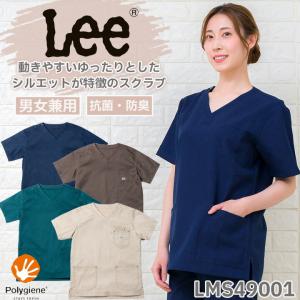 Lee スクラブ 白衣 医療 医療用 ドクター ナース クリニック 刺繍 ボンマックス メンズ レディース 男女兼用 lms49001 動きやすい 術衣 ポリジン 男女兼用｜darumashouten