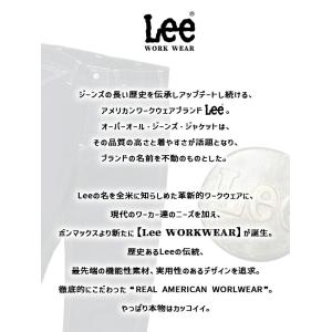 【即日発送】Lee レディースペインターパンツ...の詳細画像1